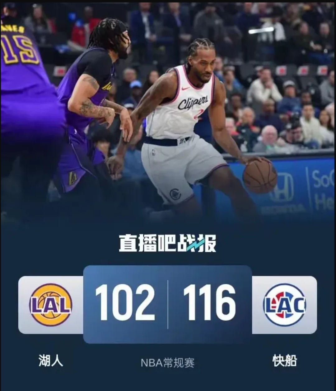 开云体育-包含清晨突围战来临，洛杉矶快船围绕西甲刷新队史纪录，质疑声仍在，临场指挥获称赞的词条-开云体育